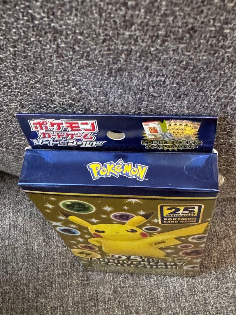 ポケモンカードゲーム 25周年記念 スペシャルセット
