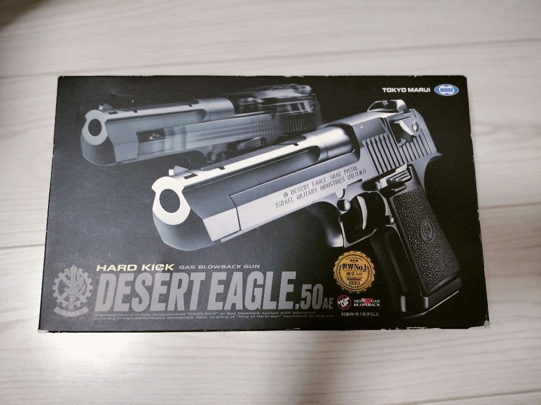 東京マルイ デザートイーグル .50AE ガスブローバックガン