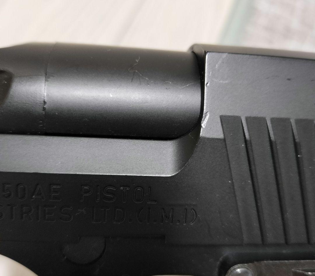 東京マルイ デザートイーグル .50AE ガスブローバックガン