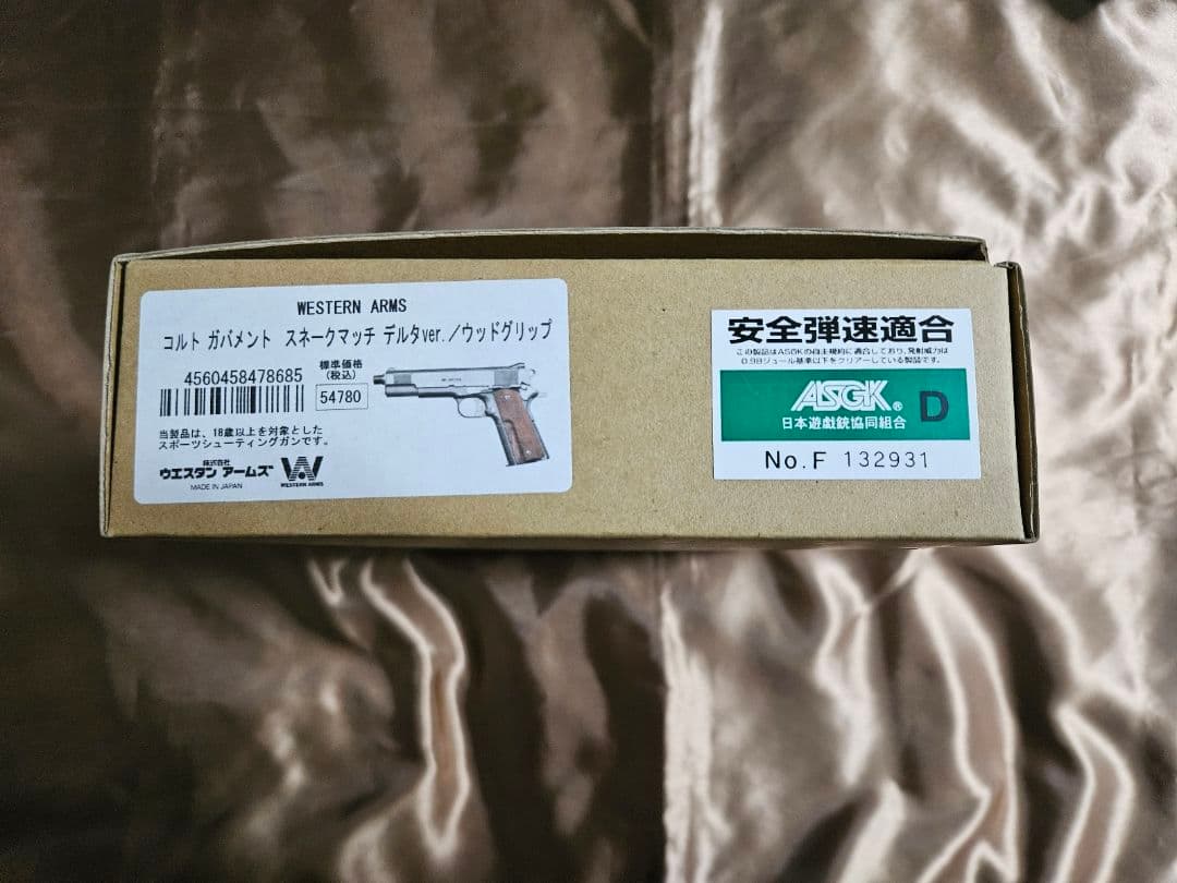 中古 サプレッサー付 ウエスタンアームズ　スネークマッチ　デルタ