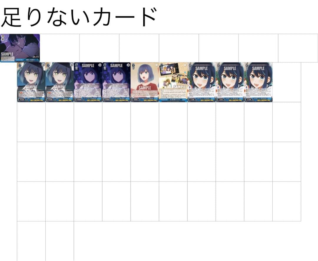 ヴァイスシュヴァルツ 推しの子 初弾、vol2.TDほぼ4コン