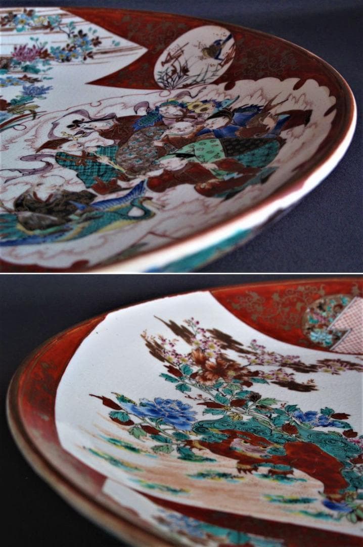 大幅値下‼️明治九谷『色絵金襴手 唐獅子牡丹に七福神図 大皿』 里帰り品 径34㎝