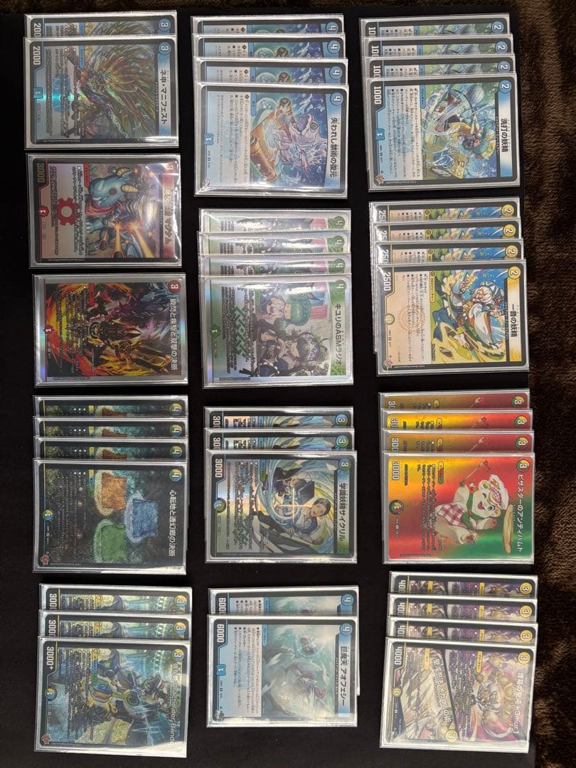 ドラッヘダーバンデ