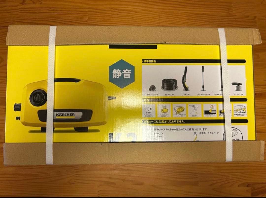 Kärcher K2 高圧洗浄機 本体