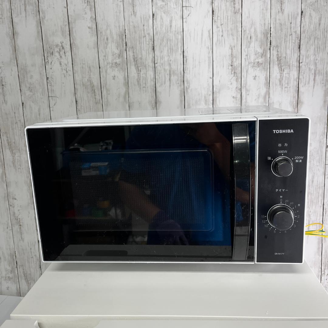 【まとめ売り】一人暮らし 家電2点セット 家電セット 新生活応援セット 東芝