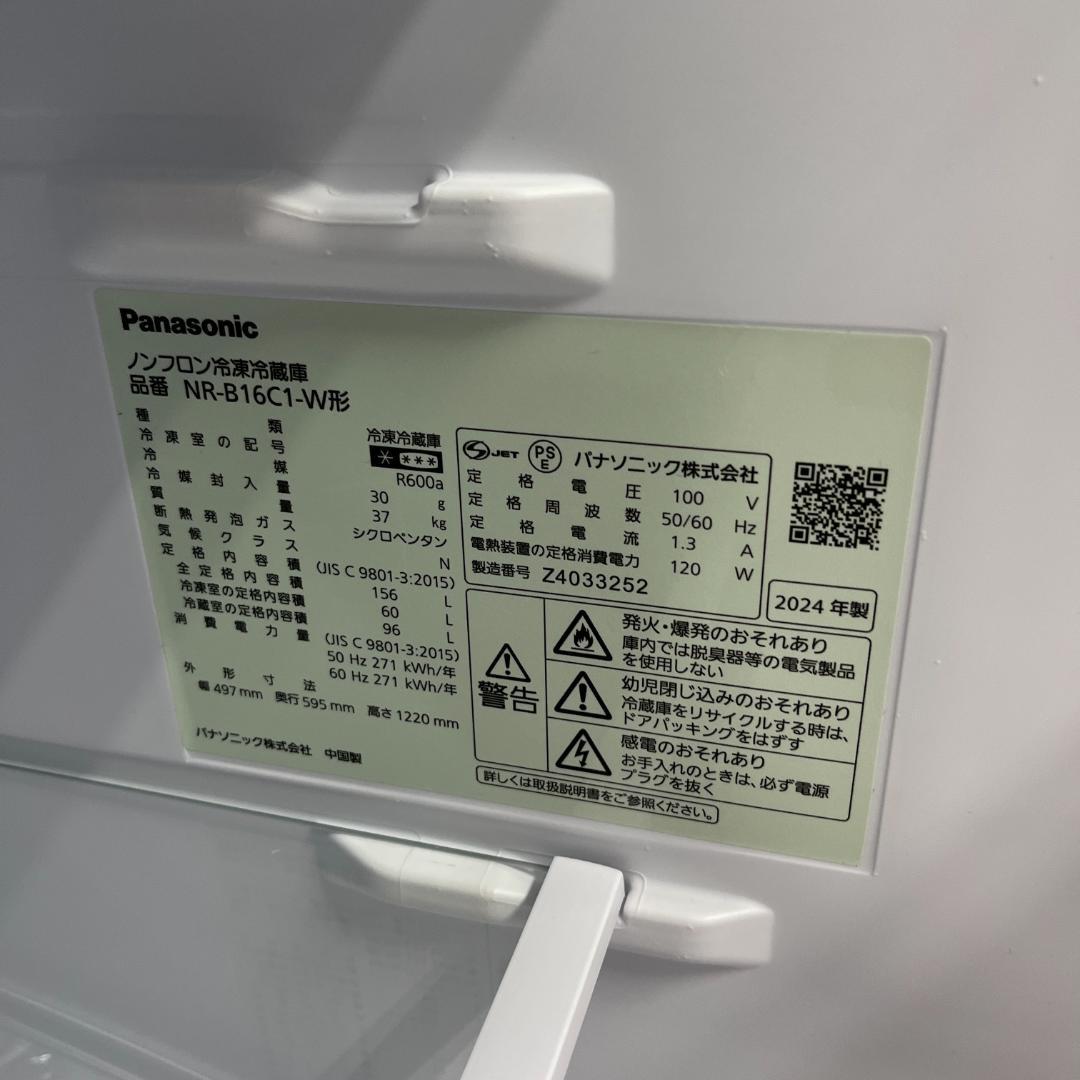 【まとめ売り】一人暮らし 家電2点セット 家電セット 新生活応援セット 東芝