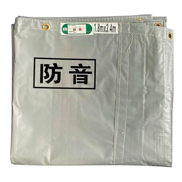 防音シート5枚 工事用 軽量 防炎認定品 建築用 足場 遮音シート 2753