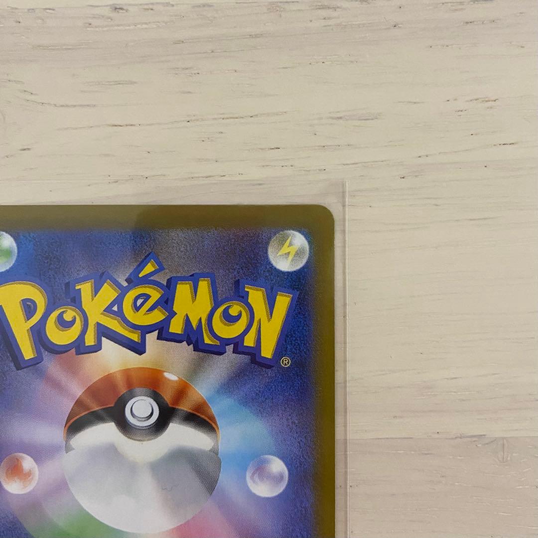 メガリザードンX ex SAR ポケモンカード インフェルノX 110/080