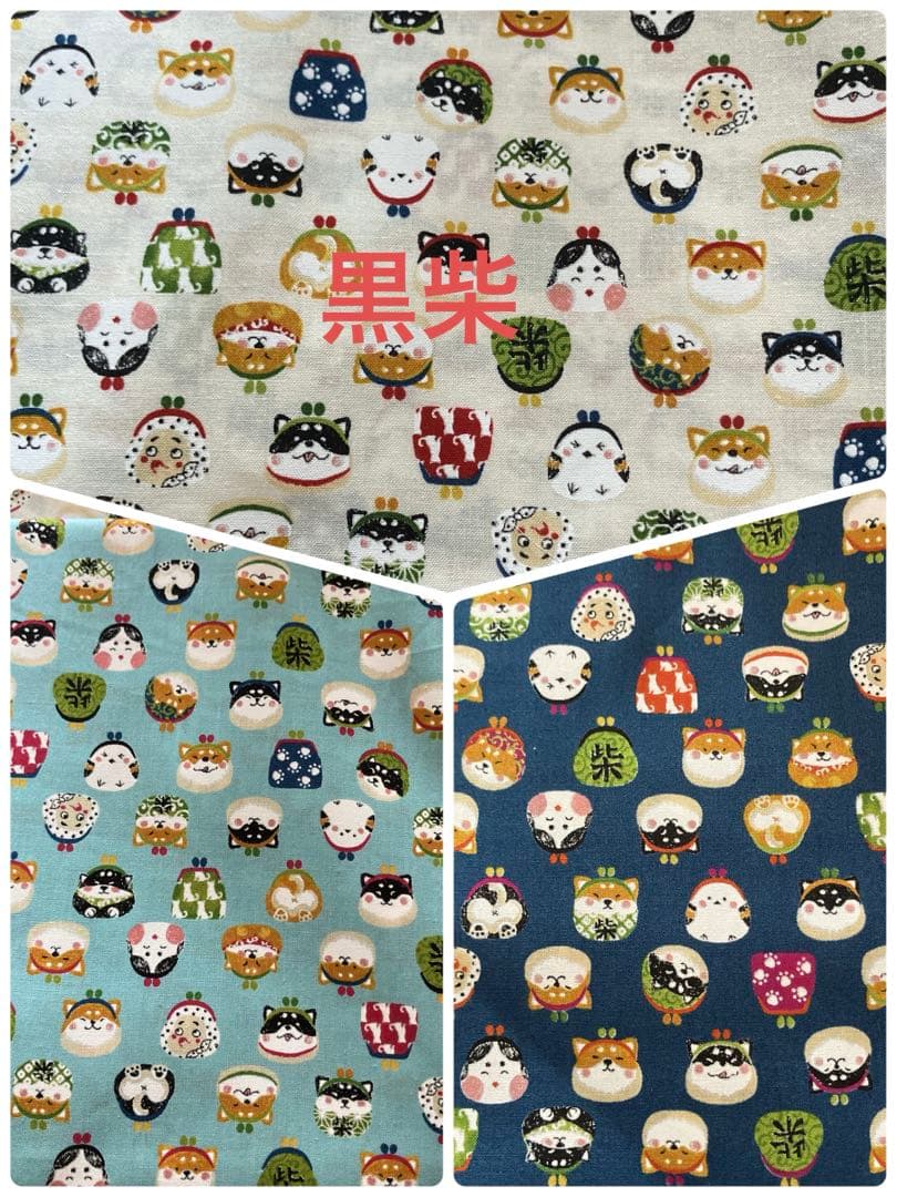 キラキラ⭐️様　オーダーページ　ミニポーチ　１５点