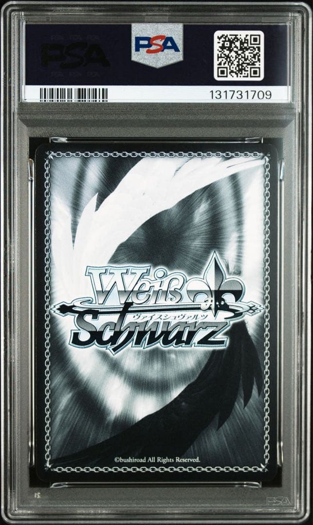 PSA10 一番好きな魔法 フリーレン SSP ヴァイスシュヴァルツ