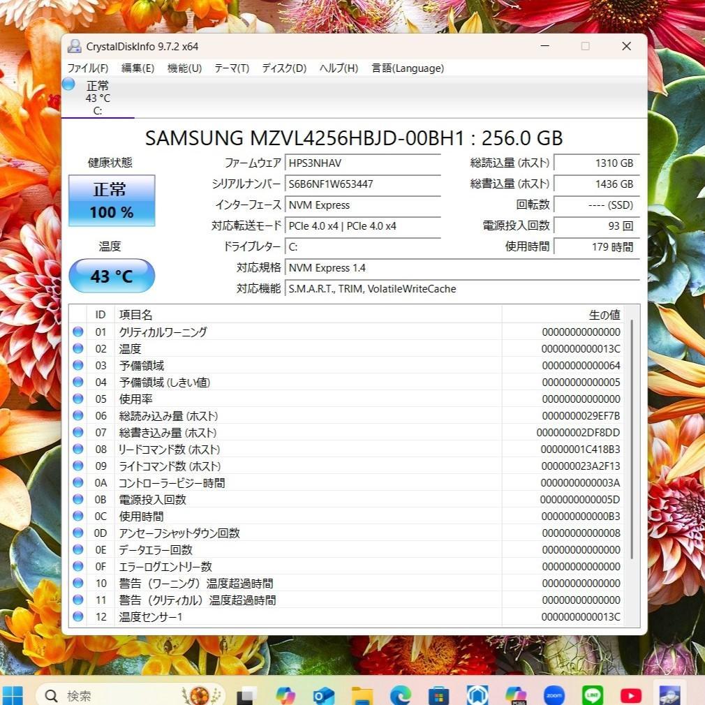 未使用に近いレベルの極美品✨東京生産✨１０コアの第１２世代コアｉ７に超高速ＳＳＤ