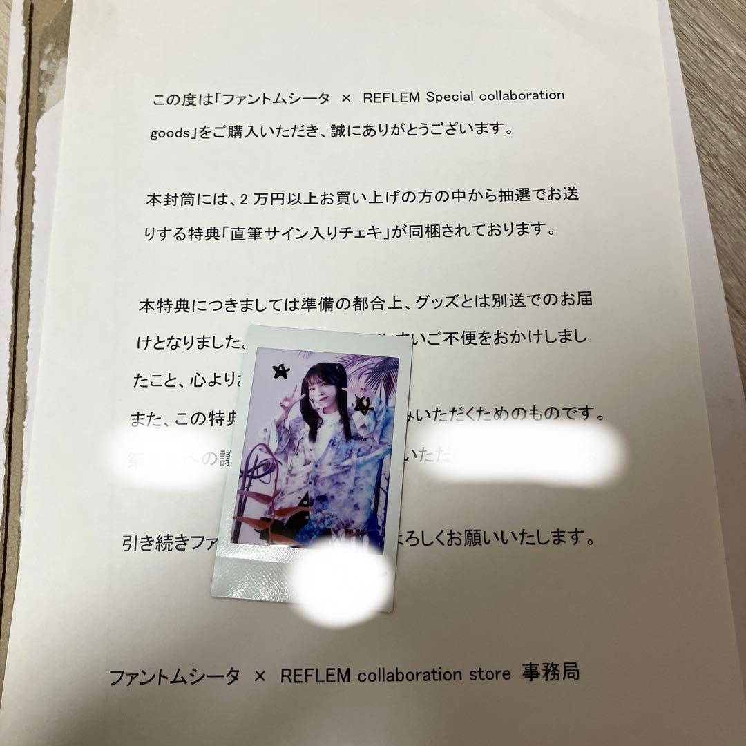ファントムシータ 美雨 直筆サイン入りチェキ REFLEM