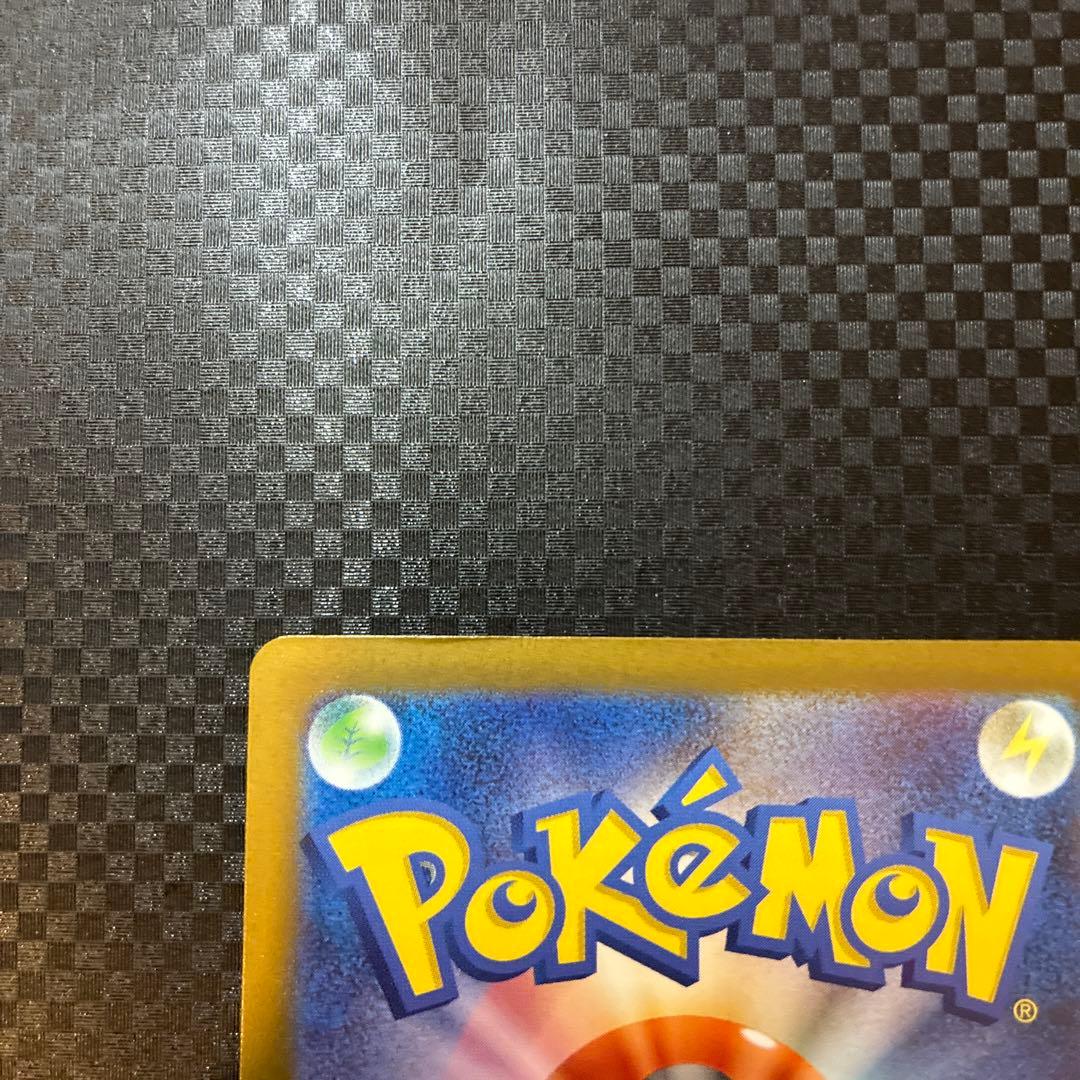 ポケモンカード ピカチュウ SAR メガドリームex