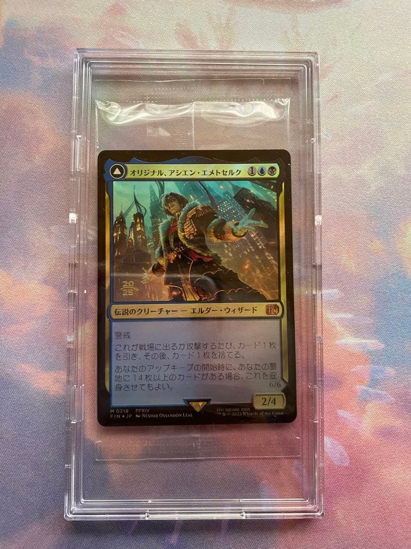 オリジナル、アシエン・エメトセルク　プレリfoil