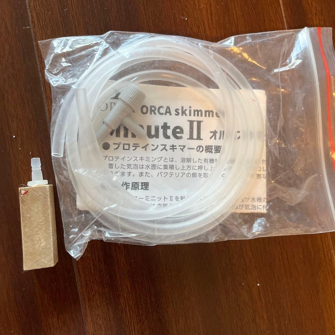 シェルⅡ水槽水槽台一式　バラ売り可