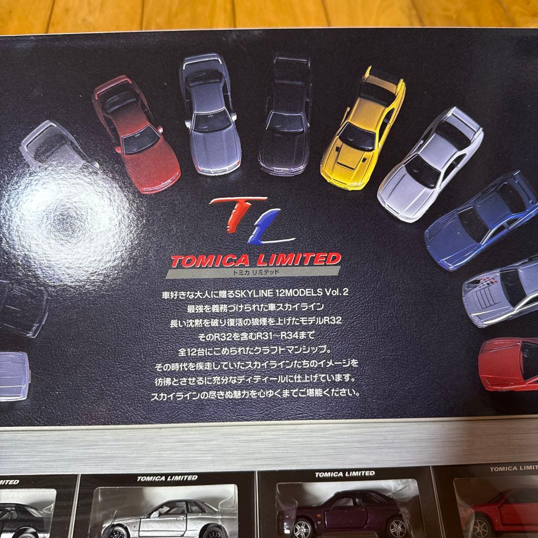 TOMICA 日産スカイライン 12モデルセット Vol.2