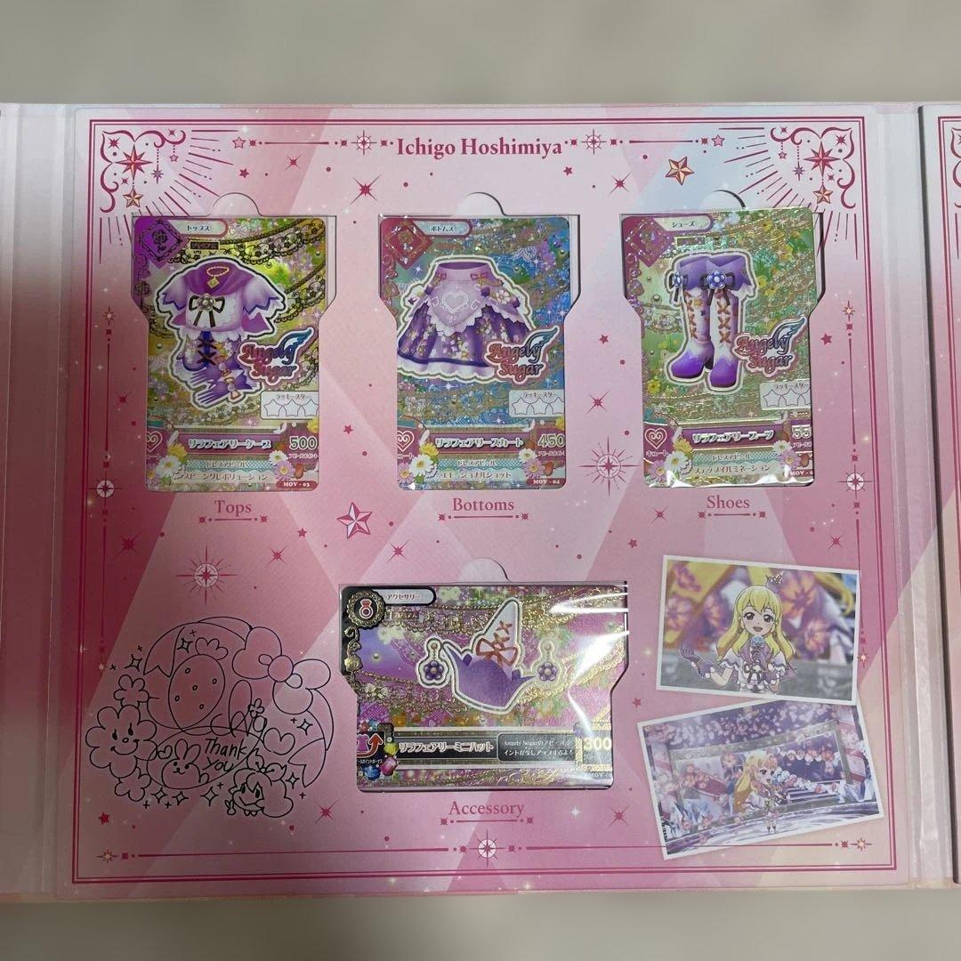 劇場版アイカツ！ プレミアムレアカードセット