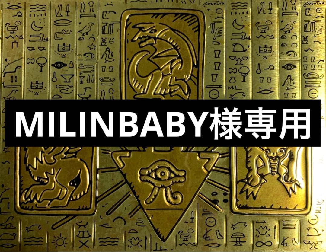 MILINBABY 遊戯王✨引退品✨まとめ売り❗️ノーマル無し　3000枚