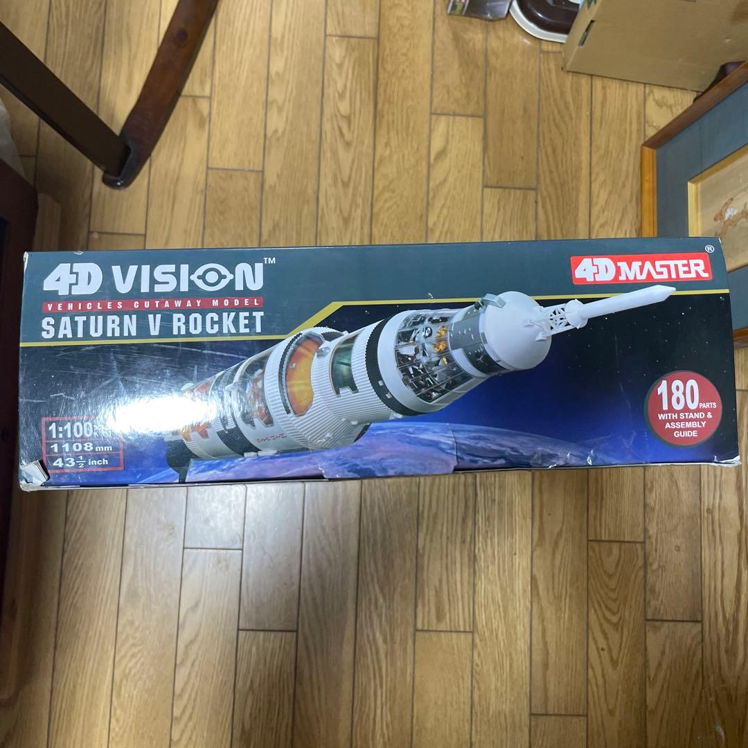 アオシマ4Dパズルアポロサターン(未開封品）Vロケット1/100