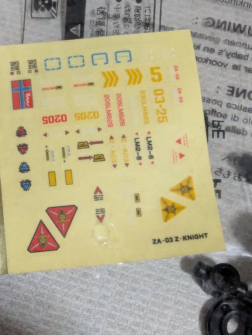 ハ*ン様 TOMY　装甲巨神Ｚナイト　ジャンク品♪