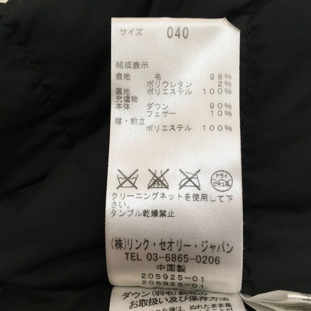 美品✨セオリーリュクス ダウン チェスターコート ブラック ウール 40 L