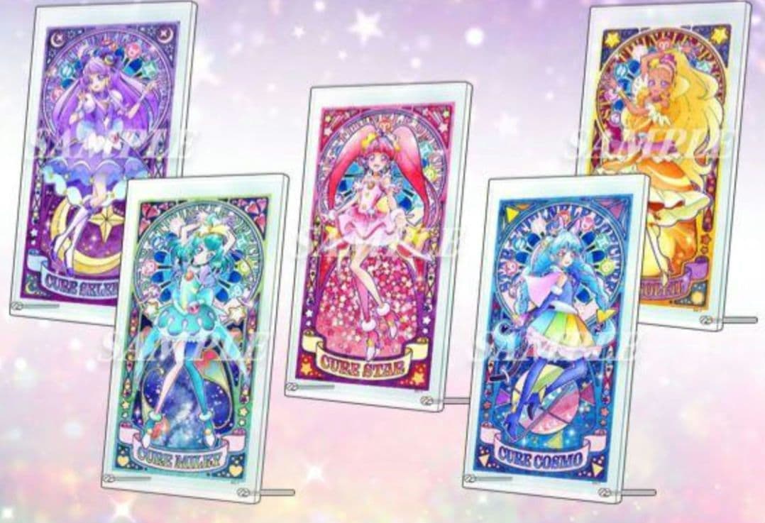 スター☆トゥインクルプリキュア イマジナリースカイ☆グラフィティ コンプセット