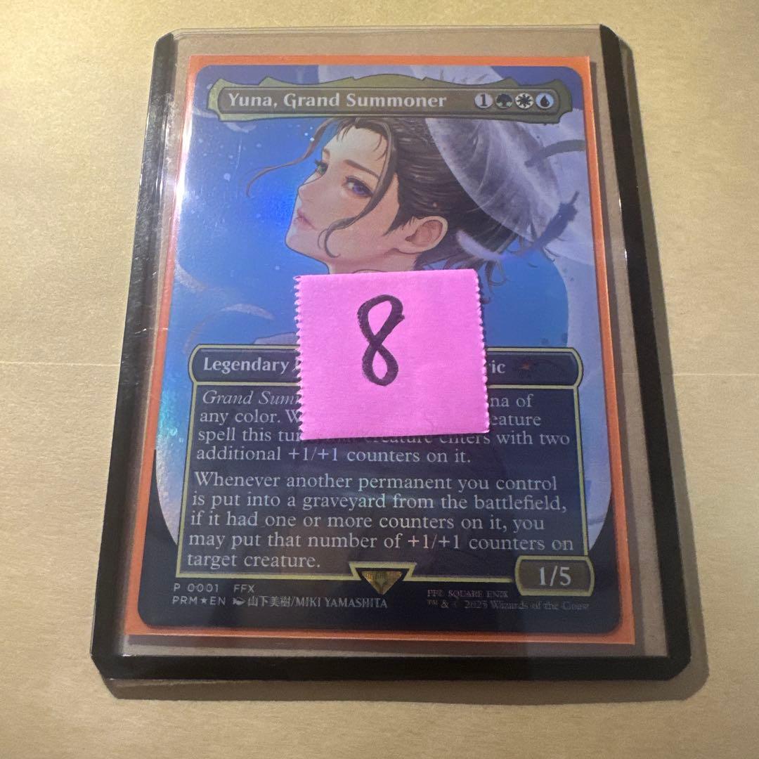 大召喚士、ユウナ Yuna, Grand Summonerプロモ　英語版　⑧