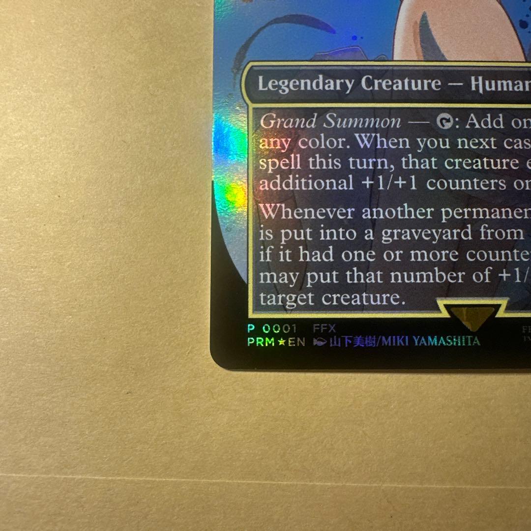 大召喚士、ユウナ Yuna, Grand Summonerプロモ　英語版　⑧