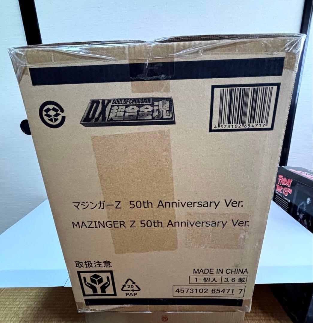 DX超合金魂★マジンガーZ ★新品未開封★