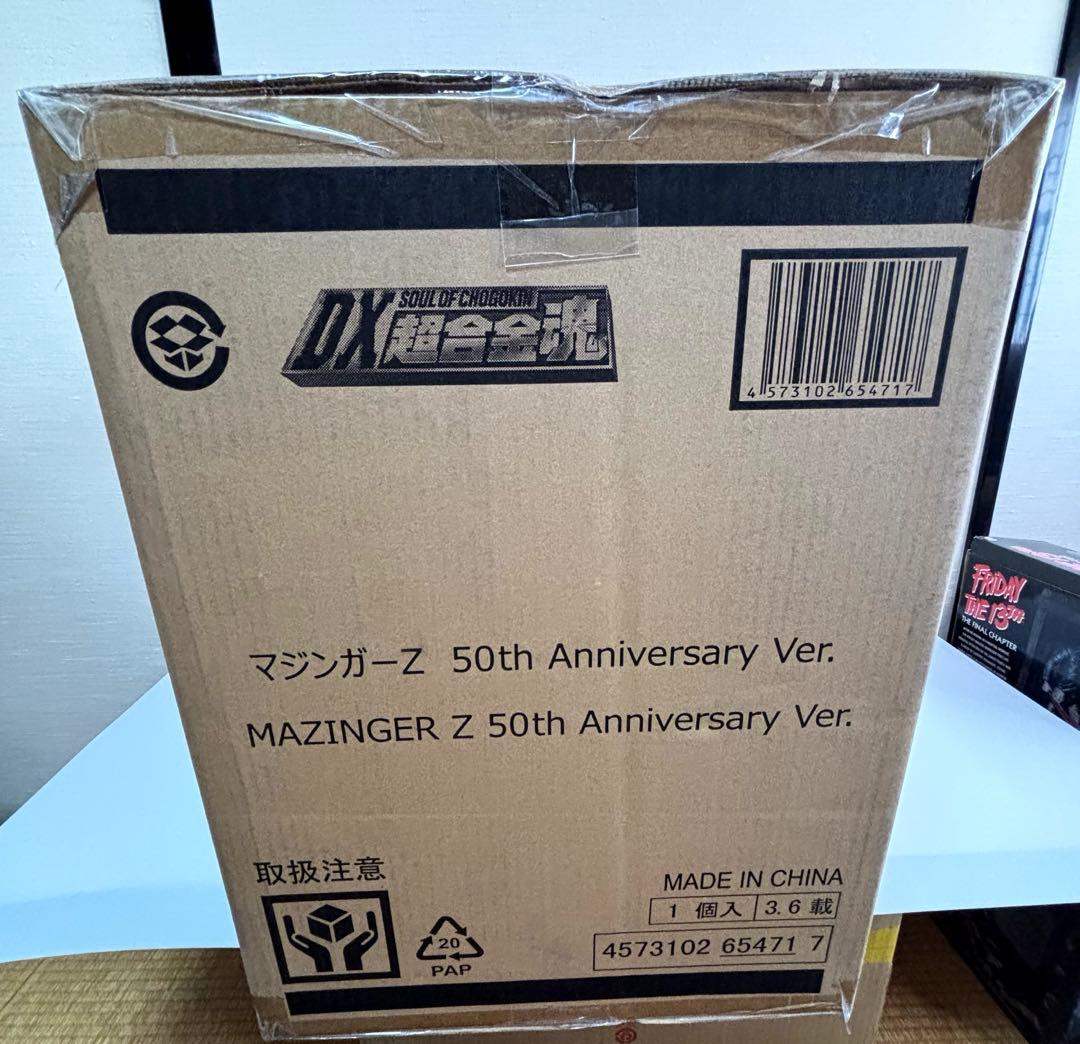 DX超合金魂★マジンガーZ ★新品未開封★