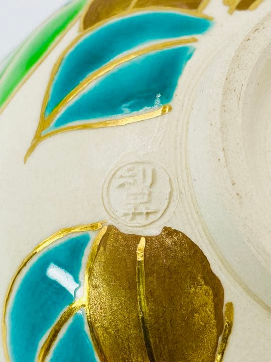 【加藤利昇】仁清写　椿　茶碗　桐共箱　共布　底部在銘　京焼　茶道具