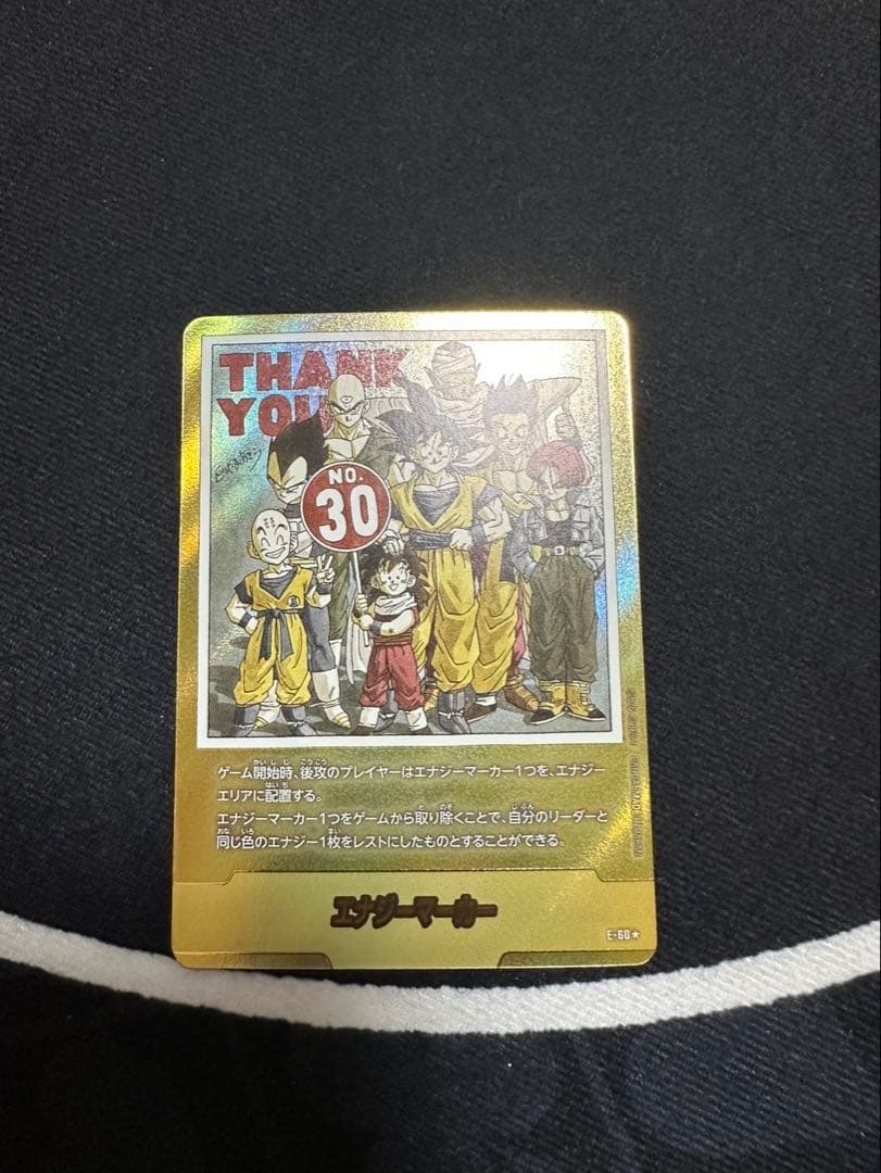 MANGA BOOSTER エナジーマーカー 金 E-60 パラレル 30巻