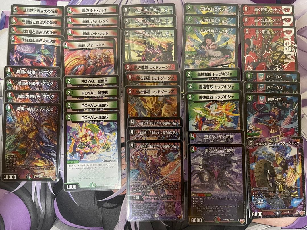 デュエマ デアリバイク デッキ