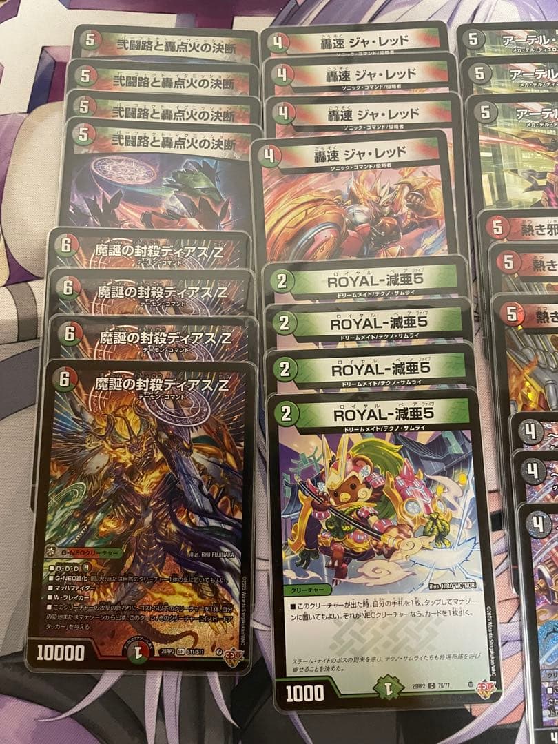 デュエマ デアリバイク デッキ