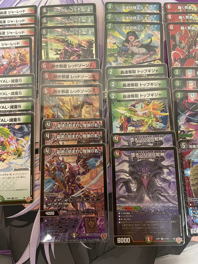 デュエマ デアリバイク デッキ