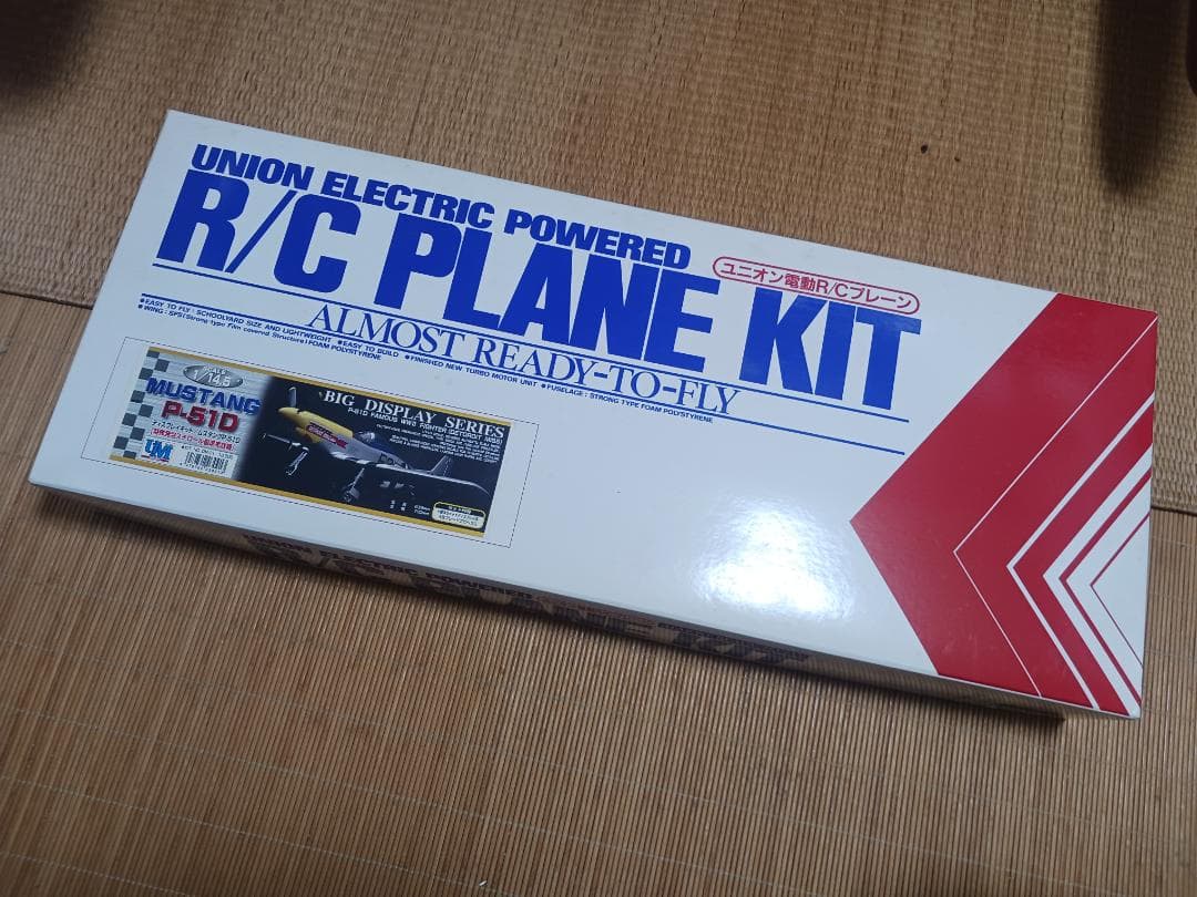 ユニオンモデル、P-51D MUSTANG 予備モーター付き 新品未組立品