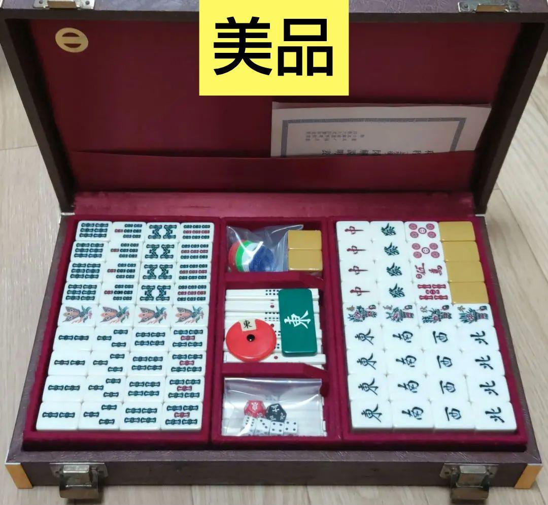 ★美品★関東書体★ ミズノ丸一 麻雀牌