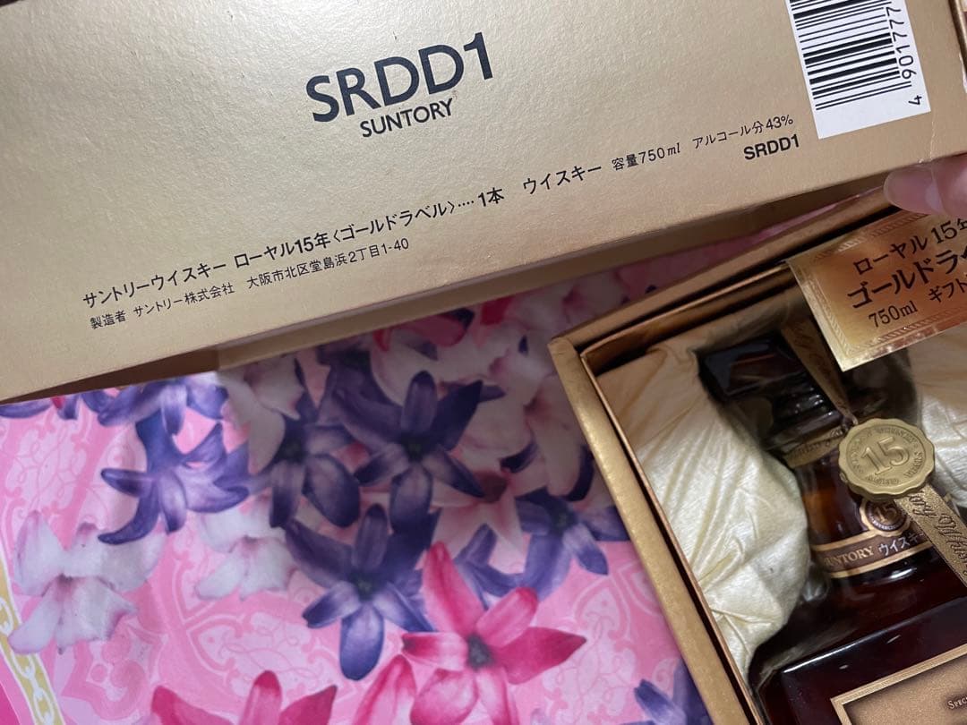 サントリーウイスキー ローヤル15年〈ゴールドラベル〉#ウイスキー#サントリー