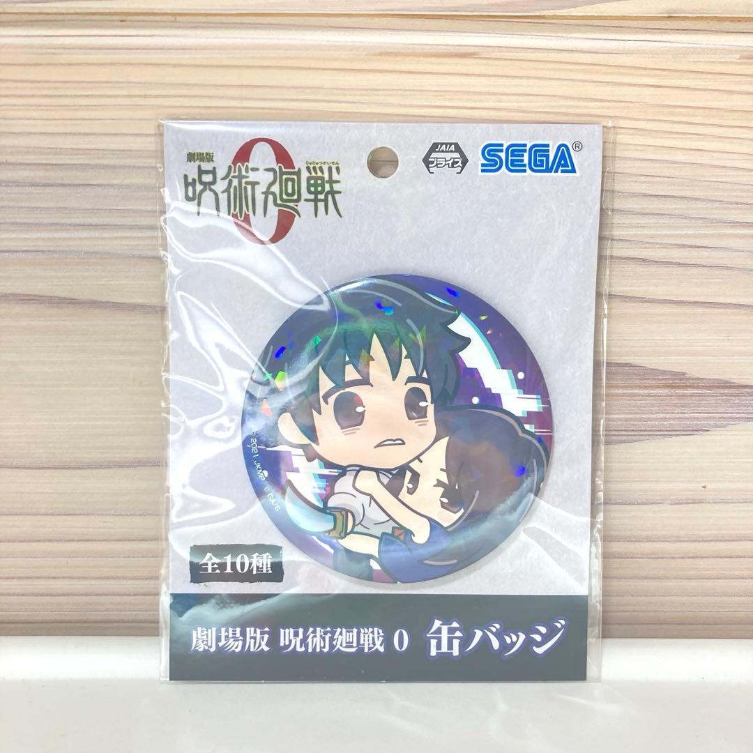未使用品★SEGA限定品★劇場版★呪術廻戦0★乙骨憂太★祈本里香★缶バッジ