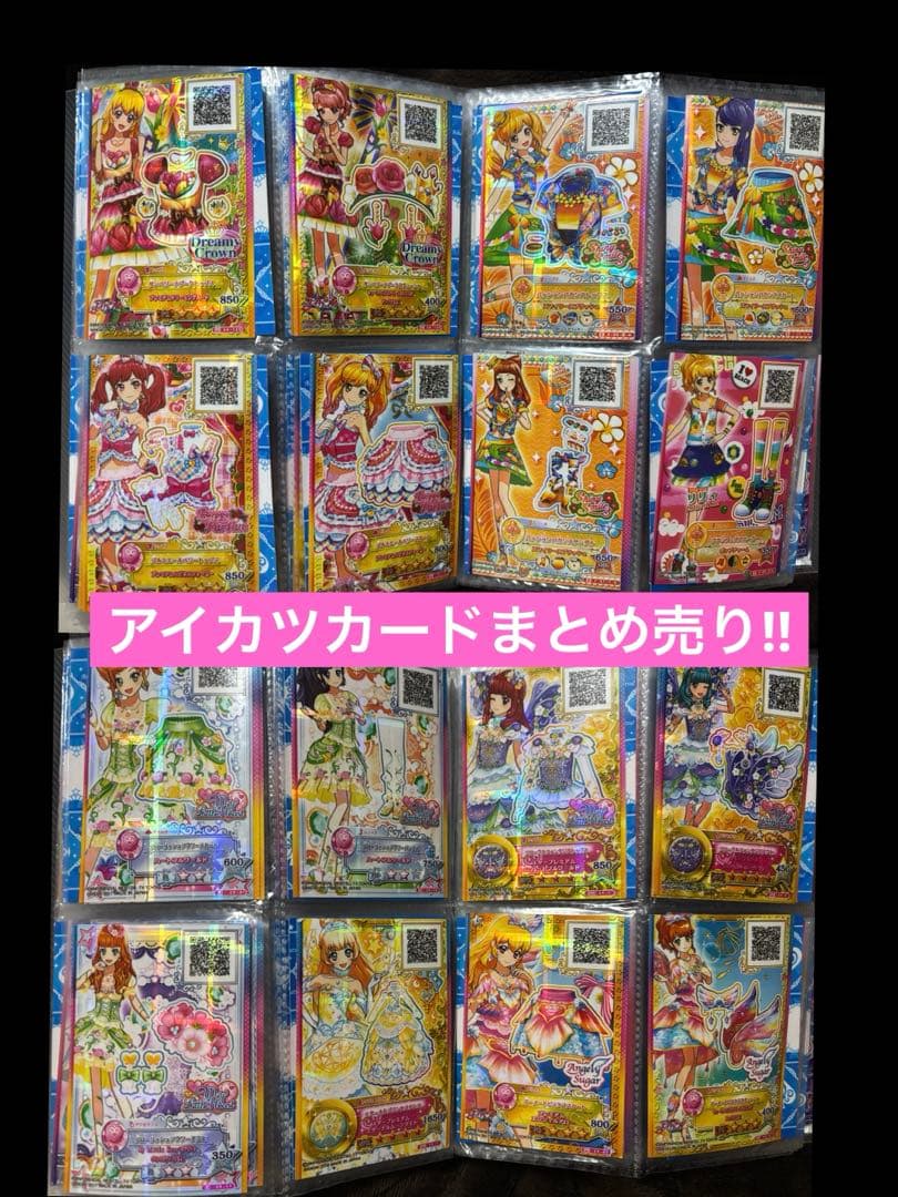 アイカツカード アイカツスターズ まとめ売り200枚程＋初代アイカツカード13枚
