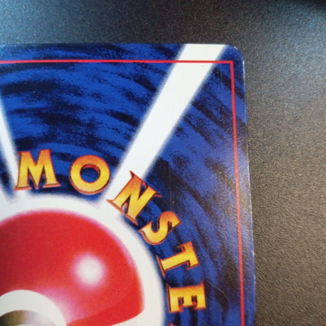 ピカチュウ　プロモ　コロコロ　旧裏　光沢あり　ken sugimori 誤表記