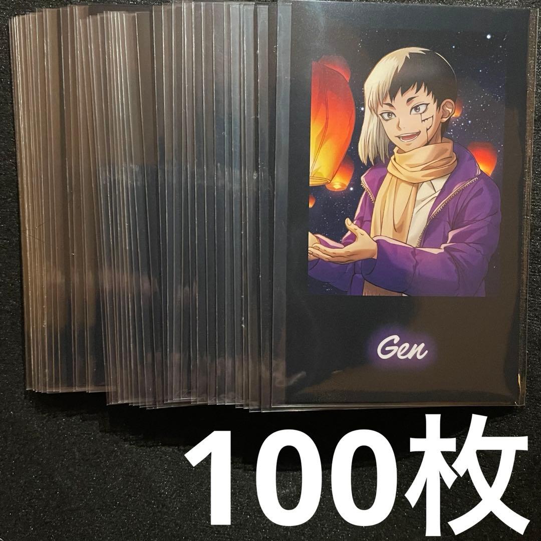 dr.stone マルイ スカイランタン イラストカード あさぎりゲン 100枚