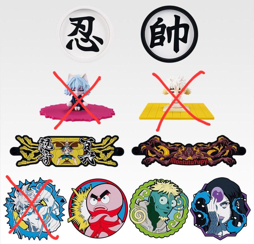 一番くじ HUNTER×HUNTER CHMERA ANT 　下位賞24点つき