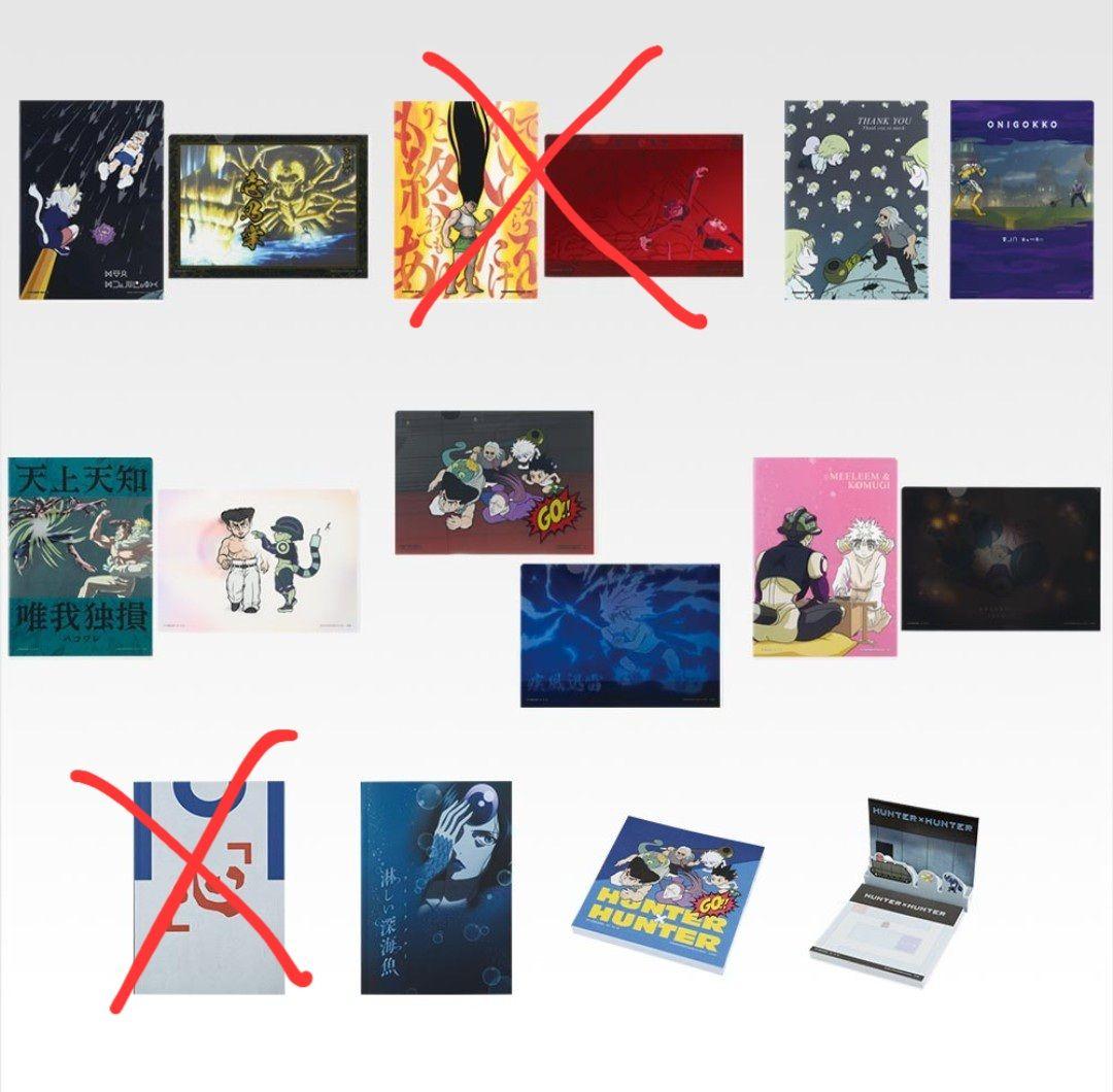 一番くじ HUNTER×HUNTER CHMERA ANT 　下位賞24点つき