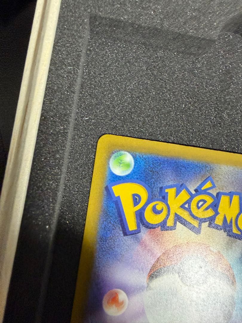 【新品未使用】 ポケカ メガドリームex メガゲンガーex SAR