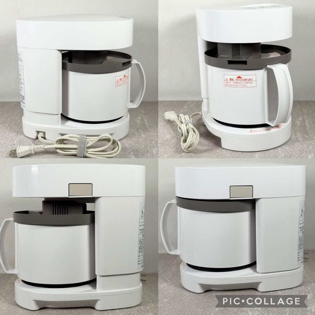 ほぼ未使用 スープリーズ ZSP-3 ホワイト 全自動スープメーカー