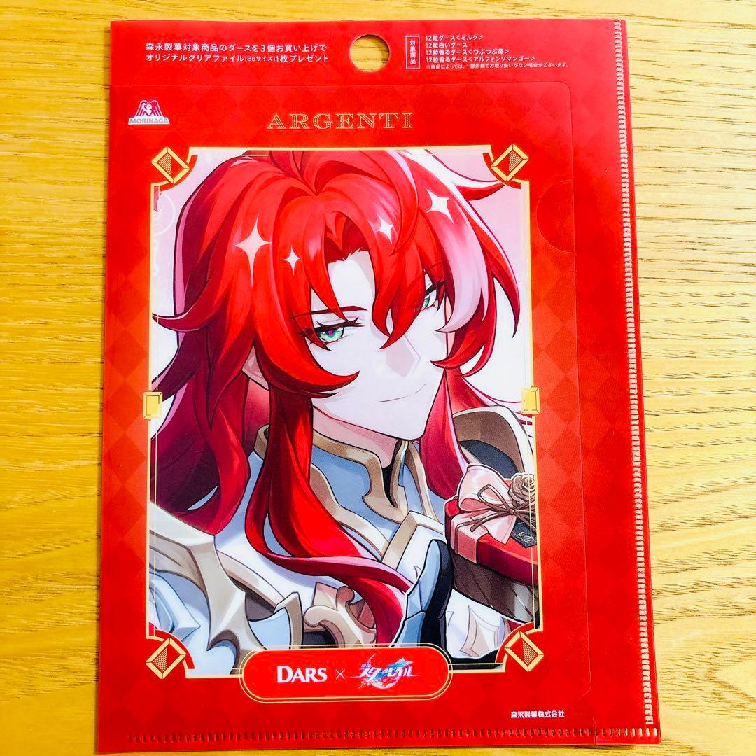 【匿名配送】崩壊スターレイル　クリアファイル　森永DARSダース６枚コンプX3②