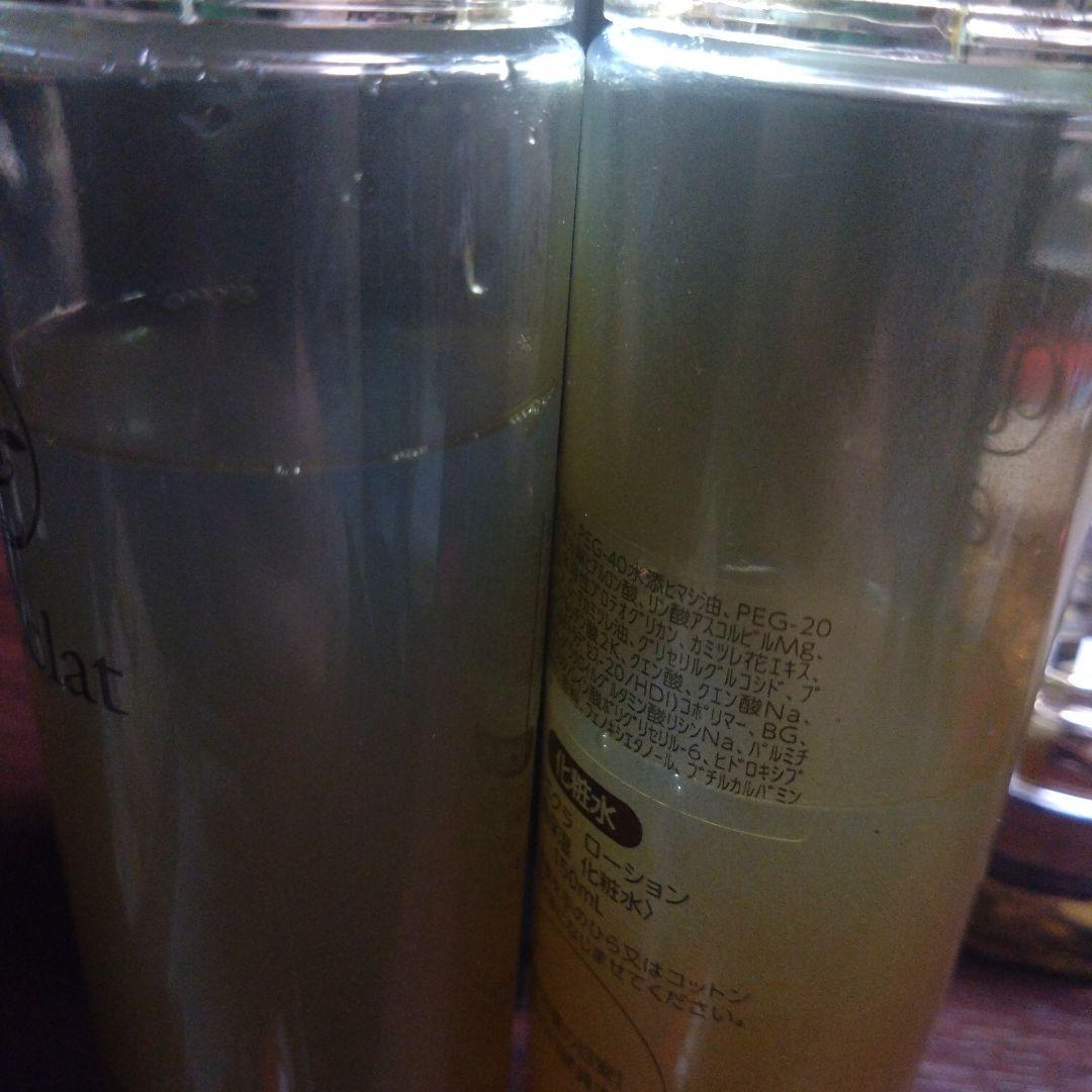 N organic Vie クリアホイップフォームプリエクラローションクリームE