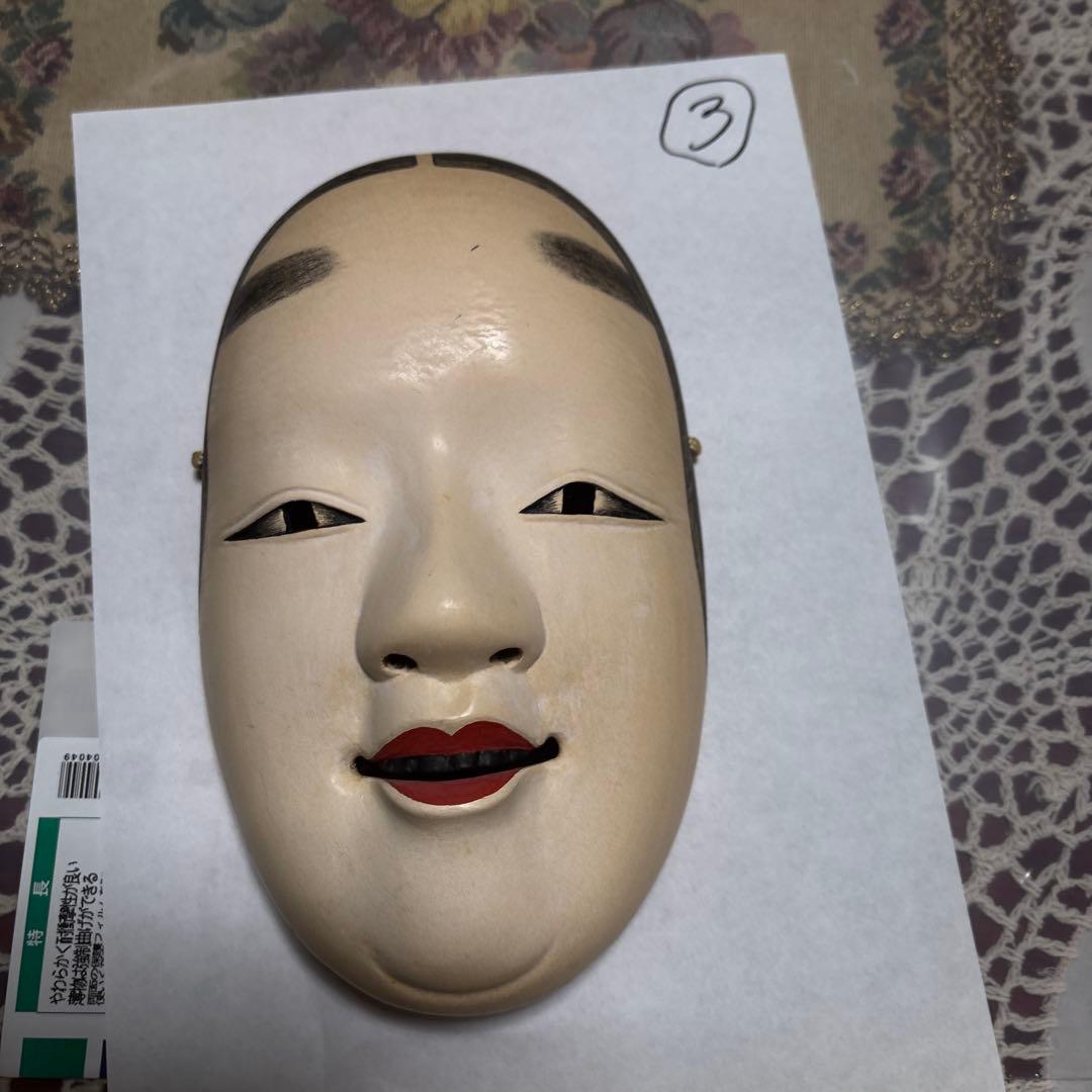 能面 白色 赤い口紅