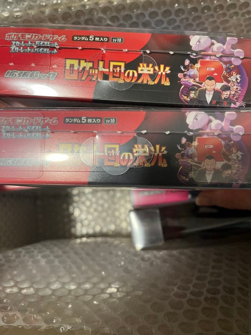 ポケモンカード 10box (内1boxは箱無し　封入率通り)